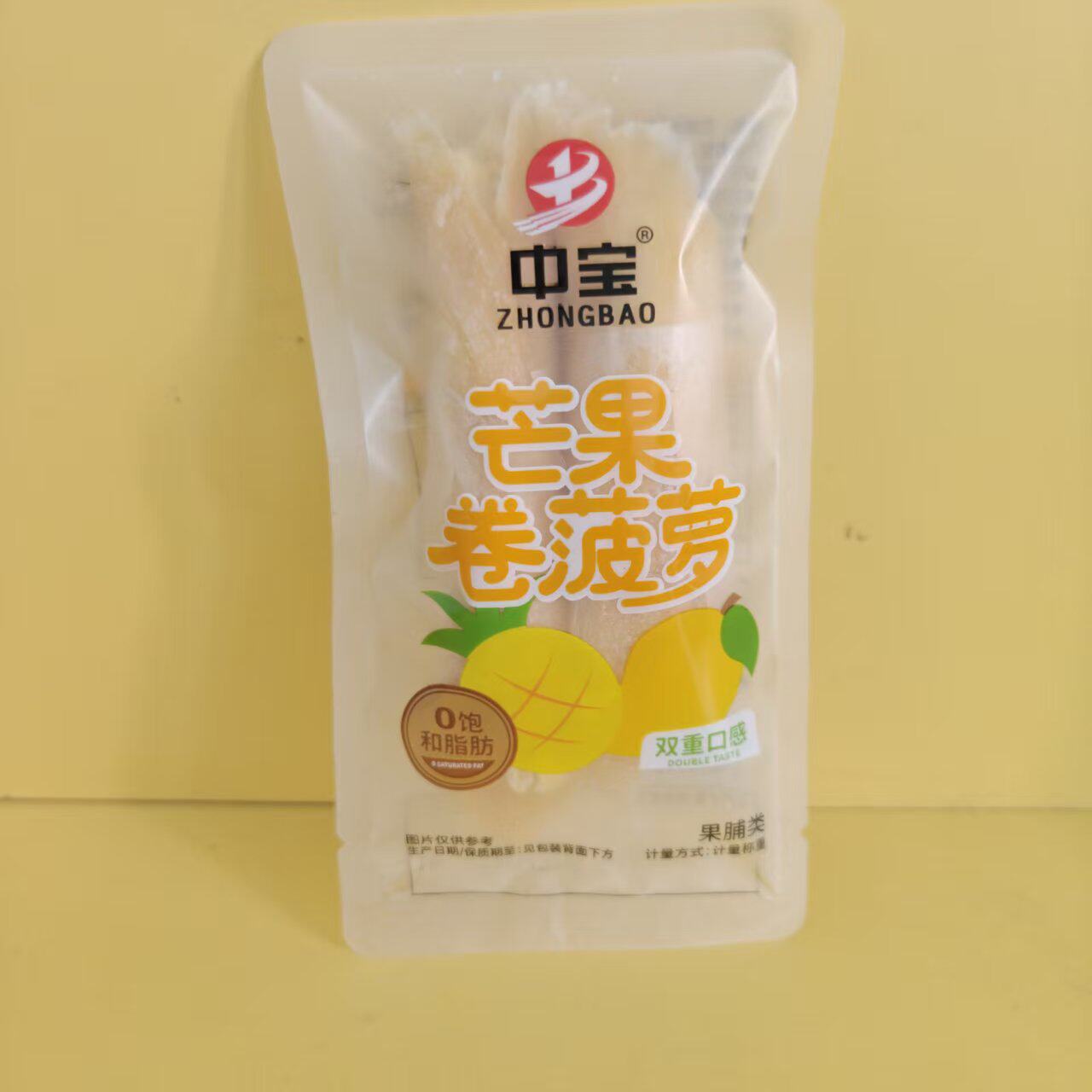 好吃休闲零食中宝芒果卷菠萝果脯类果干小吃【很忙满39元包邮】