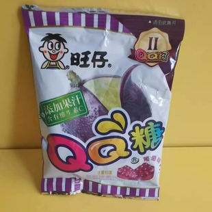 包邮 好吃休闲零食旺仔QQ糖葡萄味凝胶糖果软橡胶糖 全店满38元