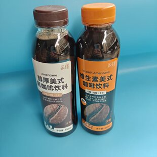 好吃休闲零食永璞醇厚美式黑咖啡维生素黑咖啡【很忙满39元包邮