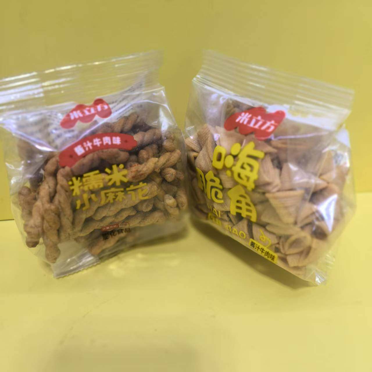 好吃休闲零食米立方糯米小麻花嗨脆角【很忙满39元包邮】