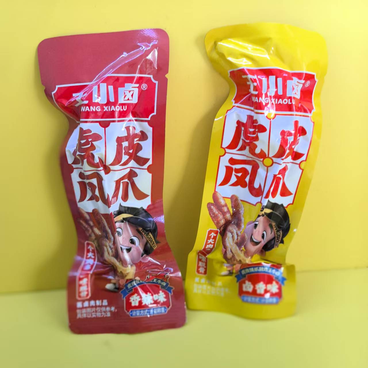 休闲零食很忙王小卤虎皮凤爪鸡爪散称香辣味【全店满39元包邮】