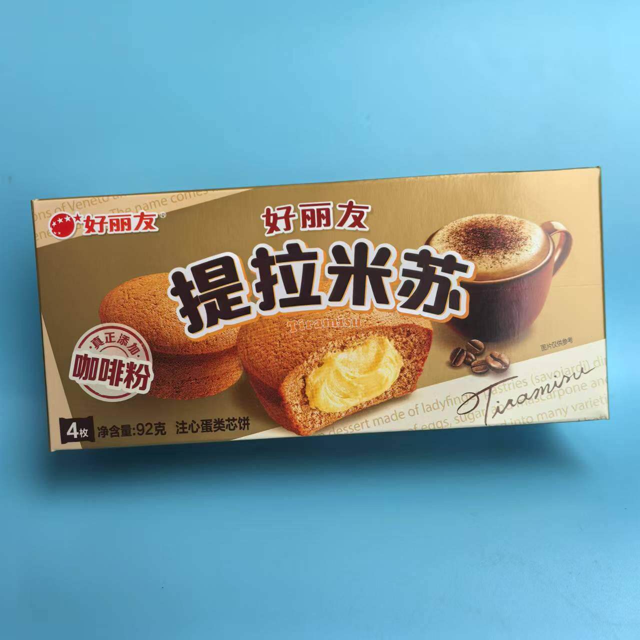 好吃休闲零食好丽友提拉米苏注心蛋类芯饼蛋黄派【很忙满39元包邮