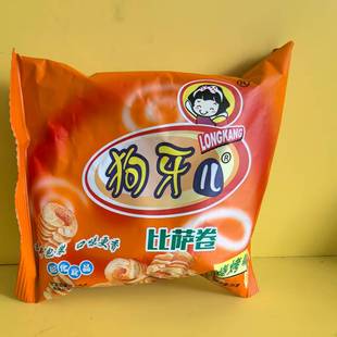 包邮 好吃休闲零食狗牙儿比萨卷烧烤味膨化食品35g 很忙满38元