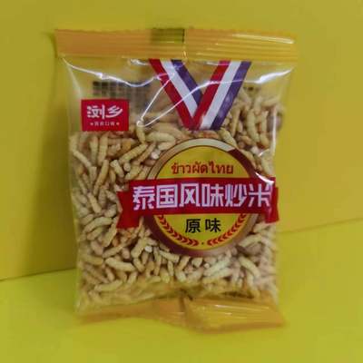 零食很忙浏乡泰国风味炒米小包