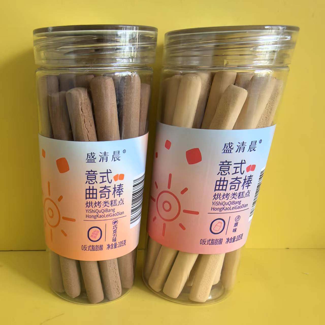 好吃休闲零食盛清晨意式曲奇棒烘烤类糕点饼干【全店满39元包邮】,零食/坚果/特产,韧性饼干,淘宝优惠券,粉丝福利购,淘宝优惠卷