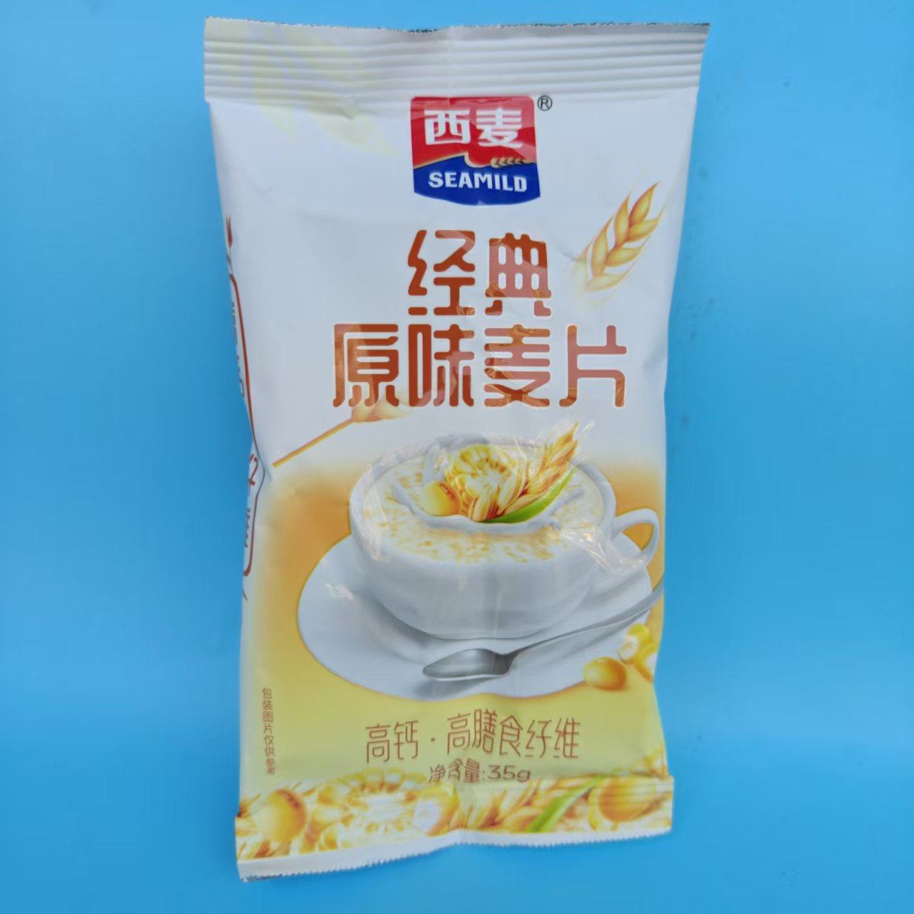 好吃休闲零食西麦经典原味麦片高钙高膳食纤维35g全店满39元包邮,咖啡/麦片/冲饮,营养复合麦片,淘宝优惠券,粉丝福利购,淘宝优惠卷