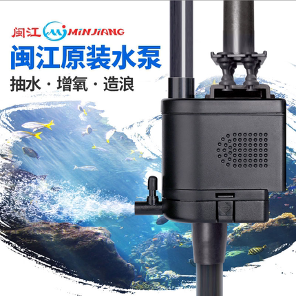 闽江水族箱鱼缸过滤器上滤水泵R3-580鱼水族循环三合一潜水泵