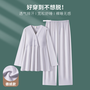 德绒蓄热保暖月子服产前后秋冬季加绒加厚孕妇睡衣产妇哺乳喂奶衣