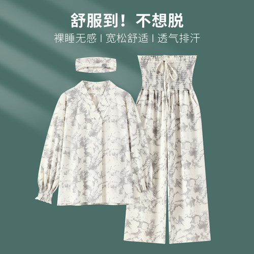 【带头巾】竹纤维春夏季薄款月子服产后产妇春秋孕妇哺乳喂奶睡衣