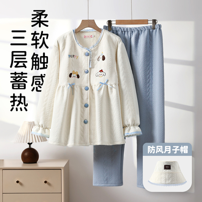 带胸垫三件套纯棉空气棉月子服