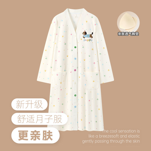 带胸垫纯棉春夏中长款月子服