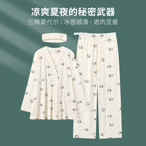 【带头巾】凉感莫代尔月子服春夏季薄款产前产后孕妇哺乳喂奶睡衣