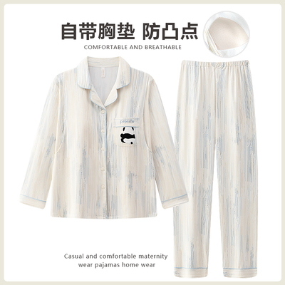 带胸垫纯棉月子服春秋款产后产妇孕妇睡衣哺乳5月份6夏季薄款喂奶 — 1