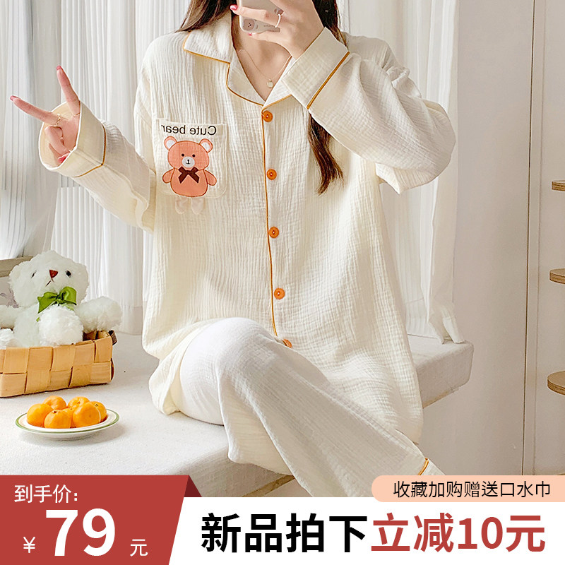 乐琪太太纯棉棉四季小熊月子服