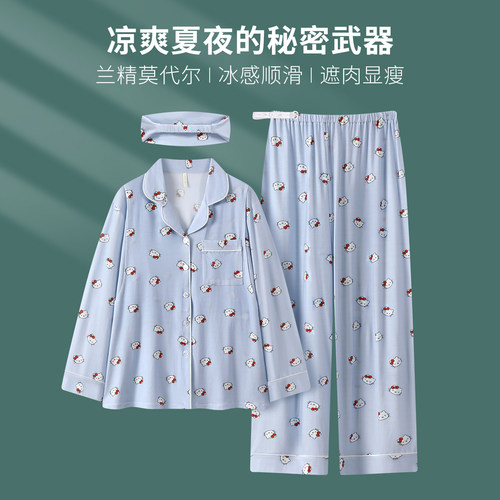 KT猫~A类带胸垫春夏莫代尔月子服