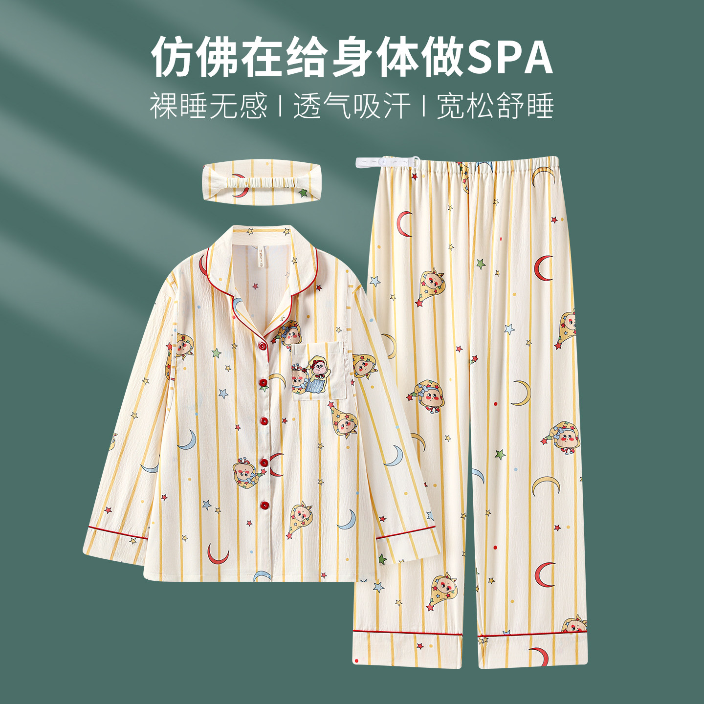 软妹减龄风带头巾棉纱夏季月子服