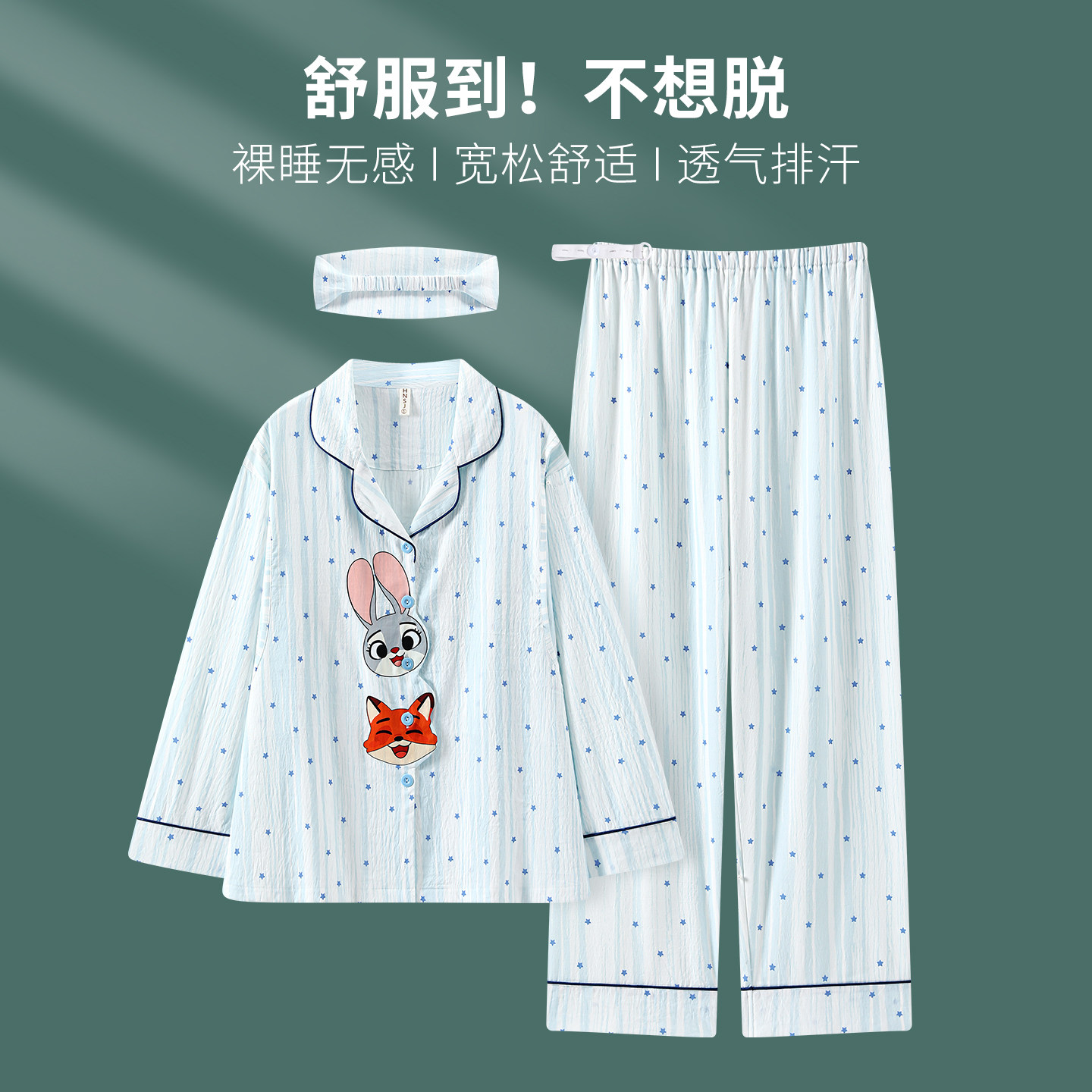 带头巾纯棉皱皱棉纱夏薄款月子服