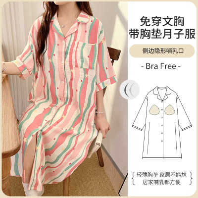 多巴胺带胸垫纯棉春夏哺乳喂奶裙