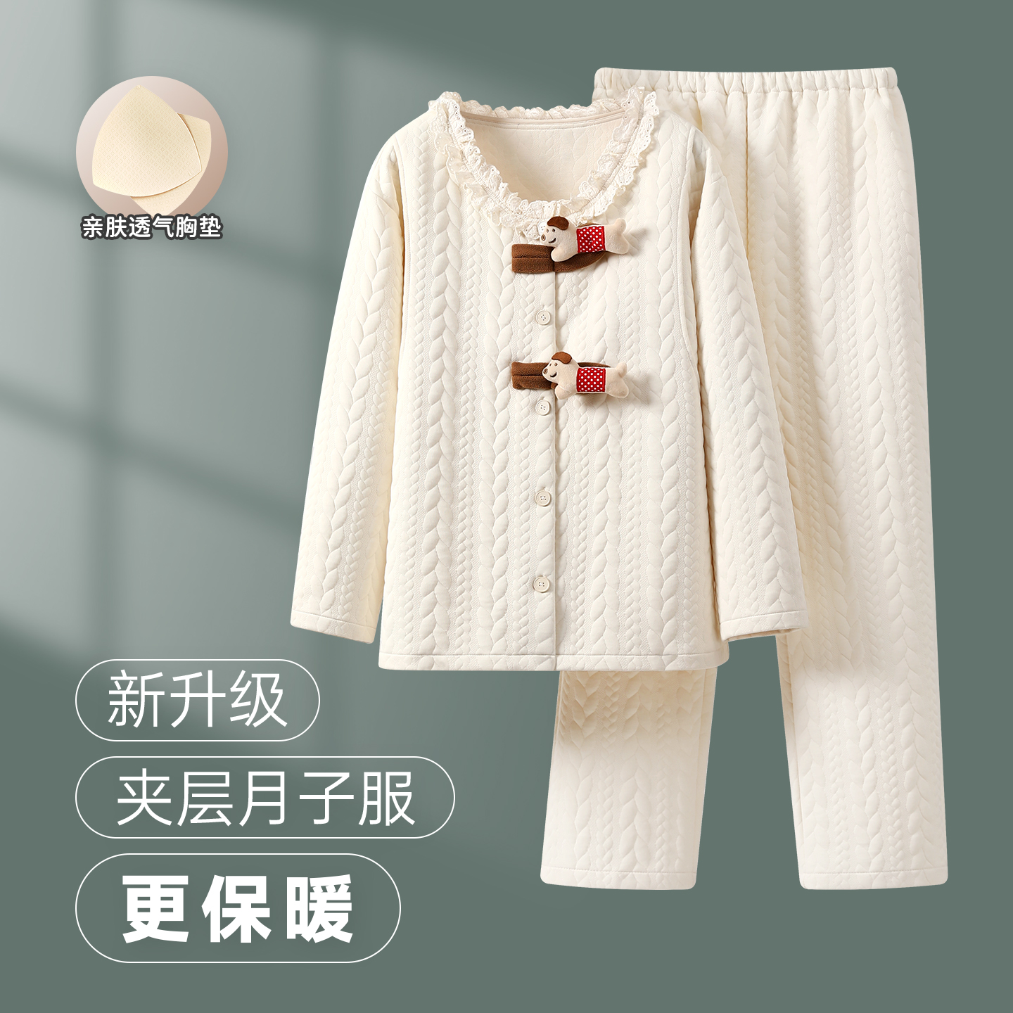 加厚空气棉秋冬季纯棉月子服