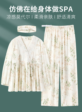 【带头巾】莫代尔月子服春夏季薄款产前产后产妇孕妇外出哺乳睡衣
