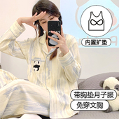 带胸垫纯棉月子服春秋季 哺乳喂奶衣家居服 产后产妇孕妇睡衣秋冬款