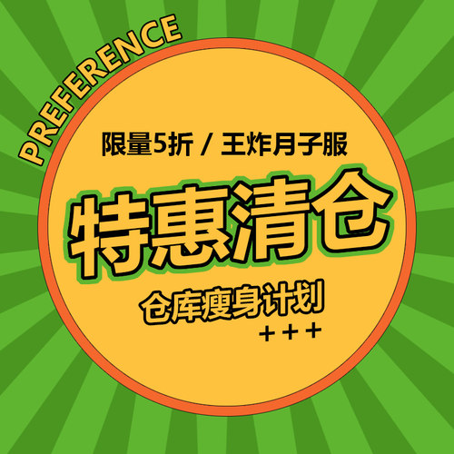 【特惠清仓】月子服春夏季薄款皱皱棉纱产前产后孕妇睡衣哺乳衣