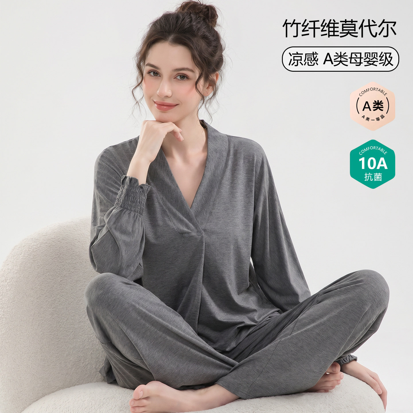 【带头巾】竹纤维春夏季薄款月子服产后产妇孕妇睡衣哺乳家居服