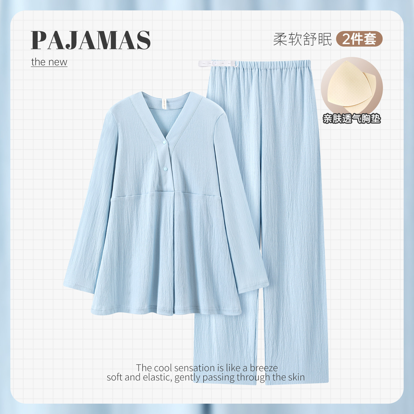 纯棉春秋季皱布带胸垫月子服怀孕期秋冬孕妇睡衣产妇产前产后喂奶