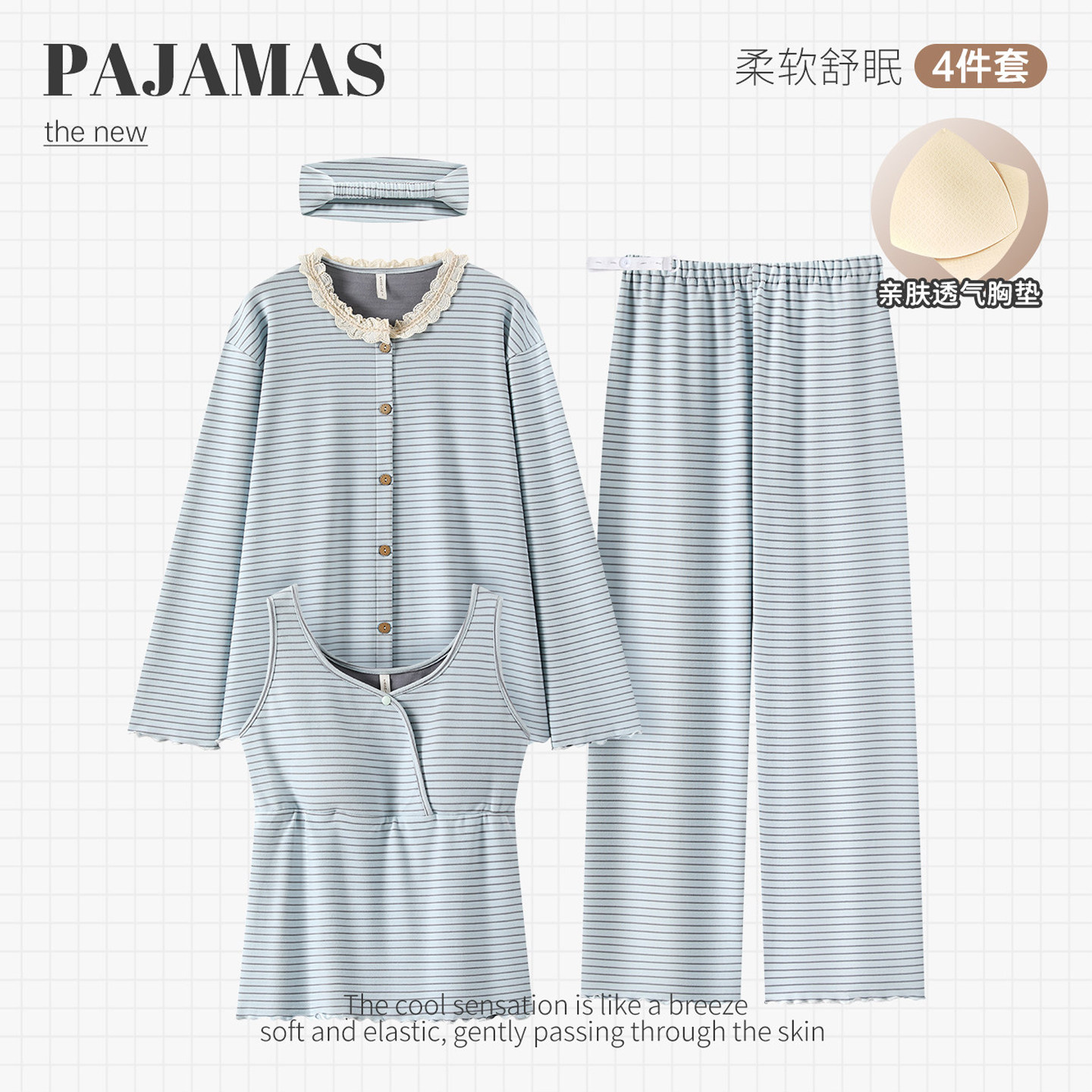 超柔软自发热蚕丝羊绒秋冬加绒加厚月子服产前孕妇睡衣产妇哺乳衣