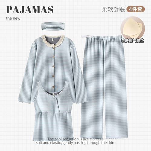 超柔软自发热蚕丝羊绒秋冬加绒加厚月子服产前孕妇睡衣产妇哺乳衣