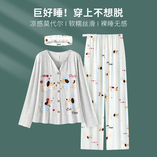 凉感薄款莫代尔带胸垫月子服孕妇睡衣春夏产前产后孕妇睡衣哺乳衣