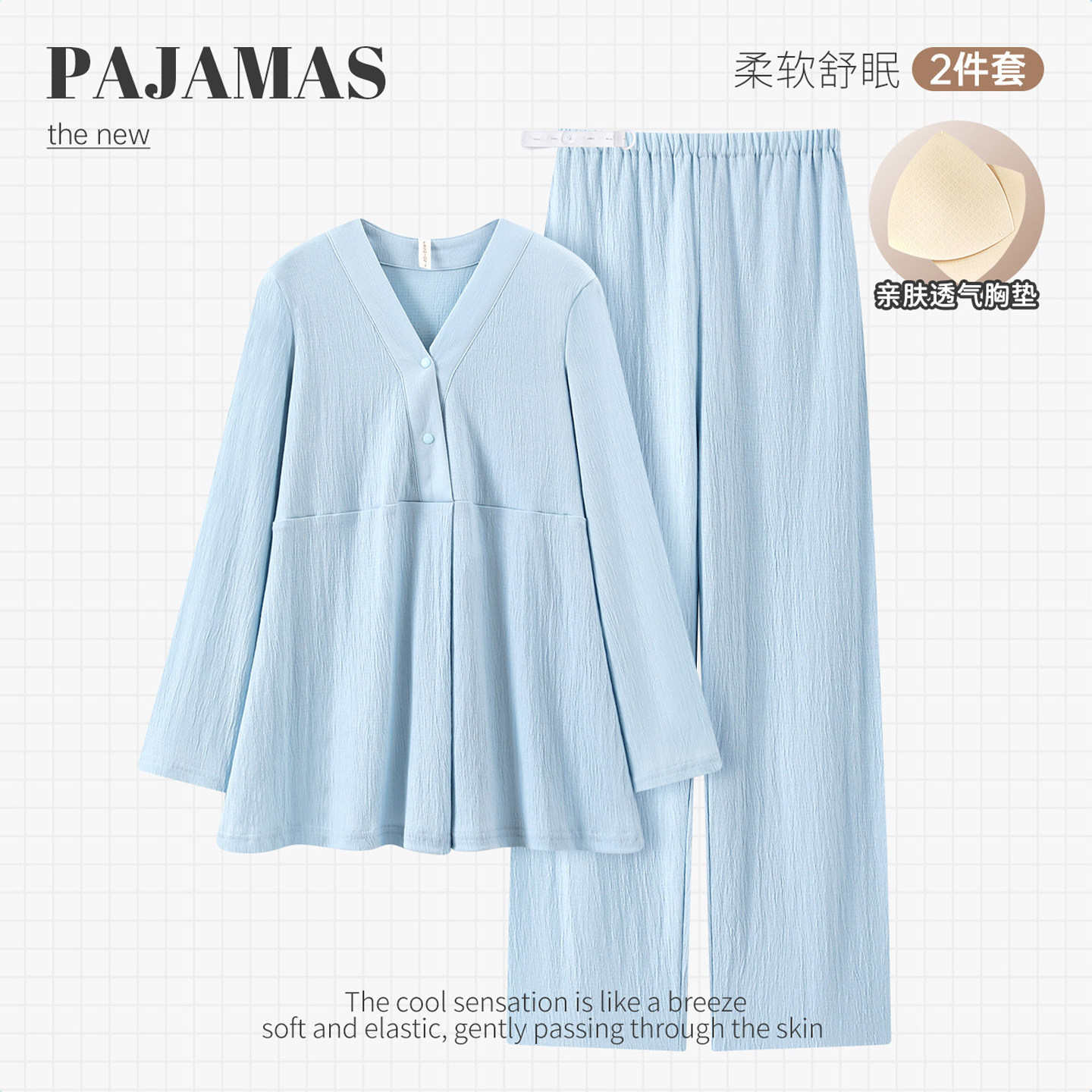 纯棉春秋季皱布带胸垫月子服怀孕期秋冬孕妇睡衣产妇产前产后喂奶