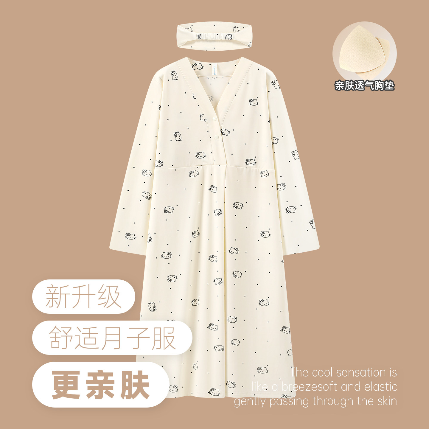 孕产待产裙纯棉吸汗春夏季薄款医院产后孕妇睡衣产妇哺乳家居睡裙
