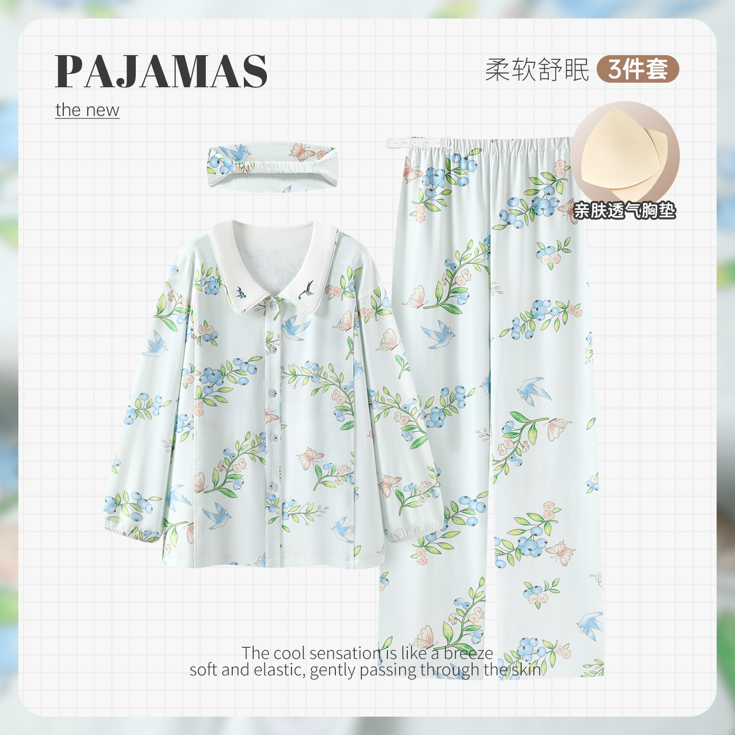 纯棉带头巾春秋高级感月子服