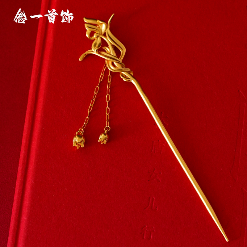 花神发簪玉兰花发钗金色发簪流苏步摇凤钗颤枝步摇发簪新中式