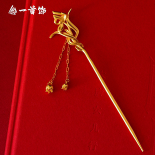 花神发簪玉兰花发钗金色发簪流苏步摇凤钗颤枝步摇发簪新中式