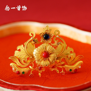 镀金发冠豆豆花冠古代头饰汉服发饰发钗明制头面婚礼狄髻古风发钗