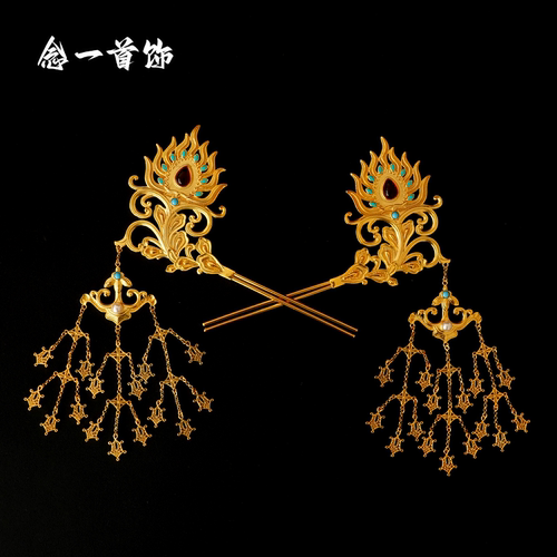 纯铜镀金火焰纹流苏步摇发簪凤钗供养人头饰颤簪复刻发簪博鬓发簪