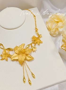 黄金色百合花流苏项链女结婚三金高级感百搭首饰秀禾婚嫁首饰