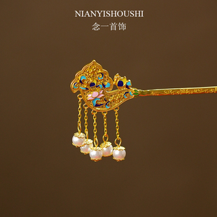 铜镀金仿点翠花丝烧蓝莲花贝珠流苏金色发簪汉服步摇簪子颤颤簪