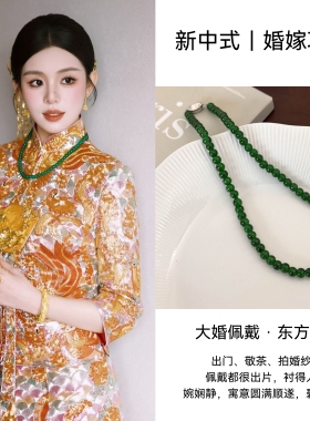 新中式玛瑙玉髓项链翡翠色系显白国风串珠锁骨链元宝扣高级感饰品
