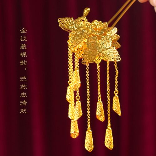 蝶恋花步双蝶飞汉服发饰