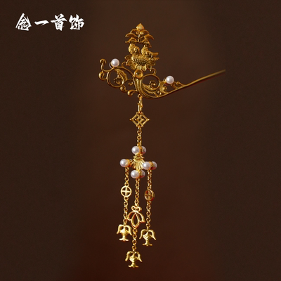 镀金步摇长流苏发簪缠丝发钗复刻多宝簪凤钗双面鸳鸯戏水金步摇