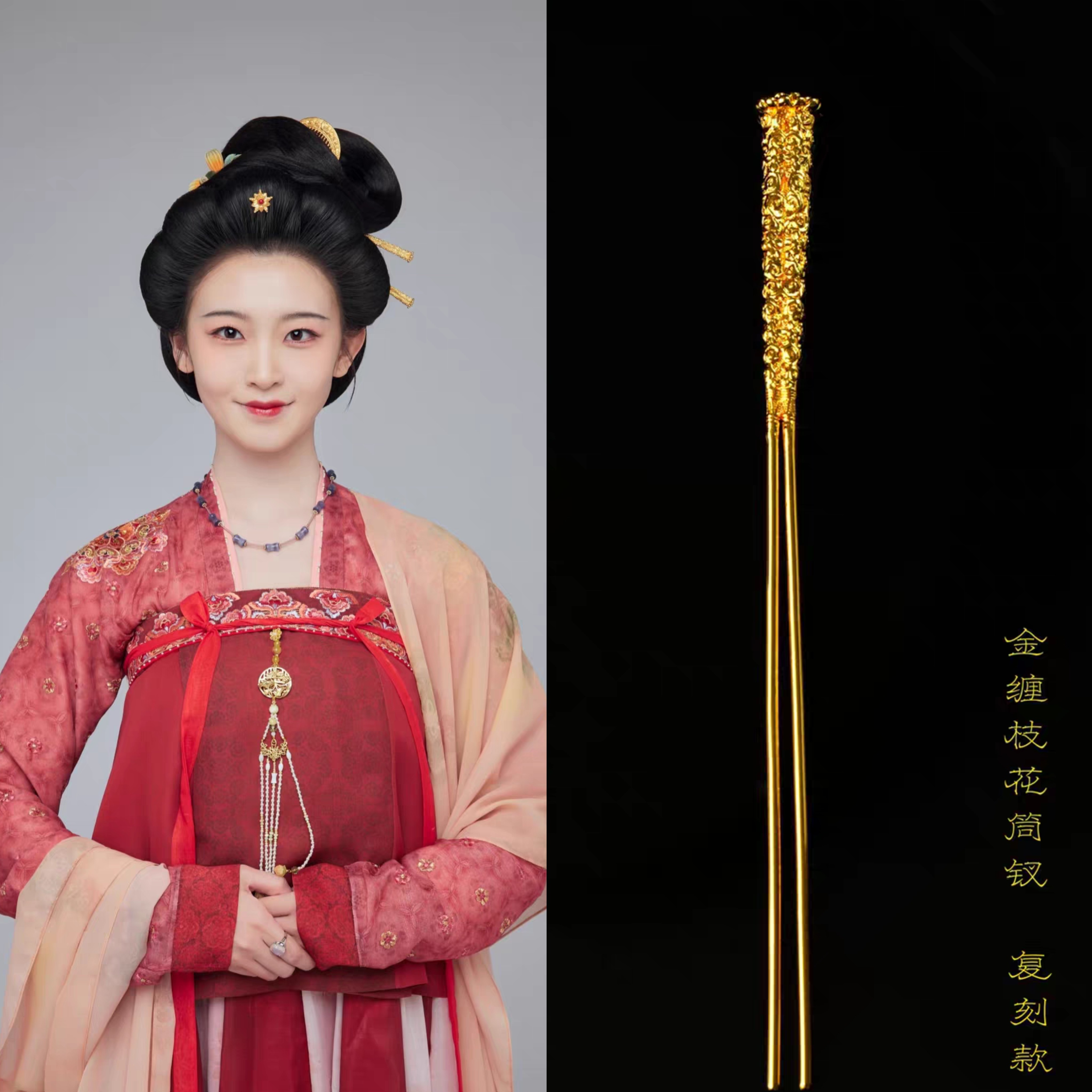 镀金复原宋代金银器花筒钗发簪女复古国风盘发簪子古典汉服配饰