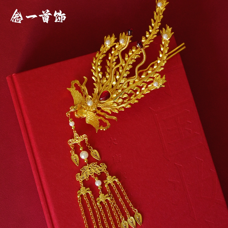 古装皇后贵妃凤冠皇冠发饰套装