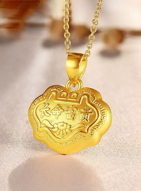 铜镀金长命富贵岁岁平安锁吊坠宝宝锁手工编织红绳小孩满月周岁