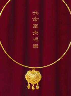 铜镀金双鱼锦鲤宝宝平安锁项链