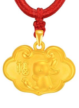 铜镀金儿童兔子宝宝锁吊坠黄金色新中式平安锁婴儿周岁礼编绳项链