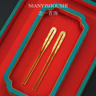 铜镀金发簪古风花头簪金色簪子明制汉服配饰装头面卷草纹发钗