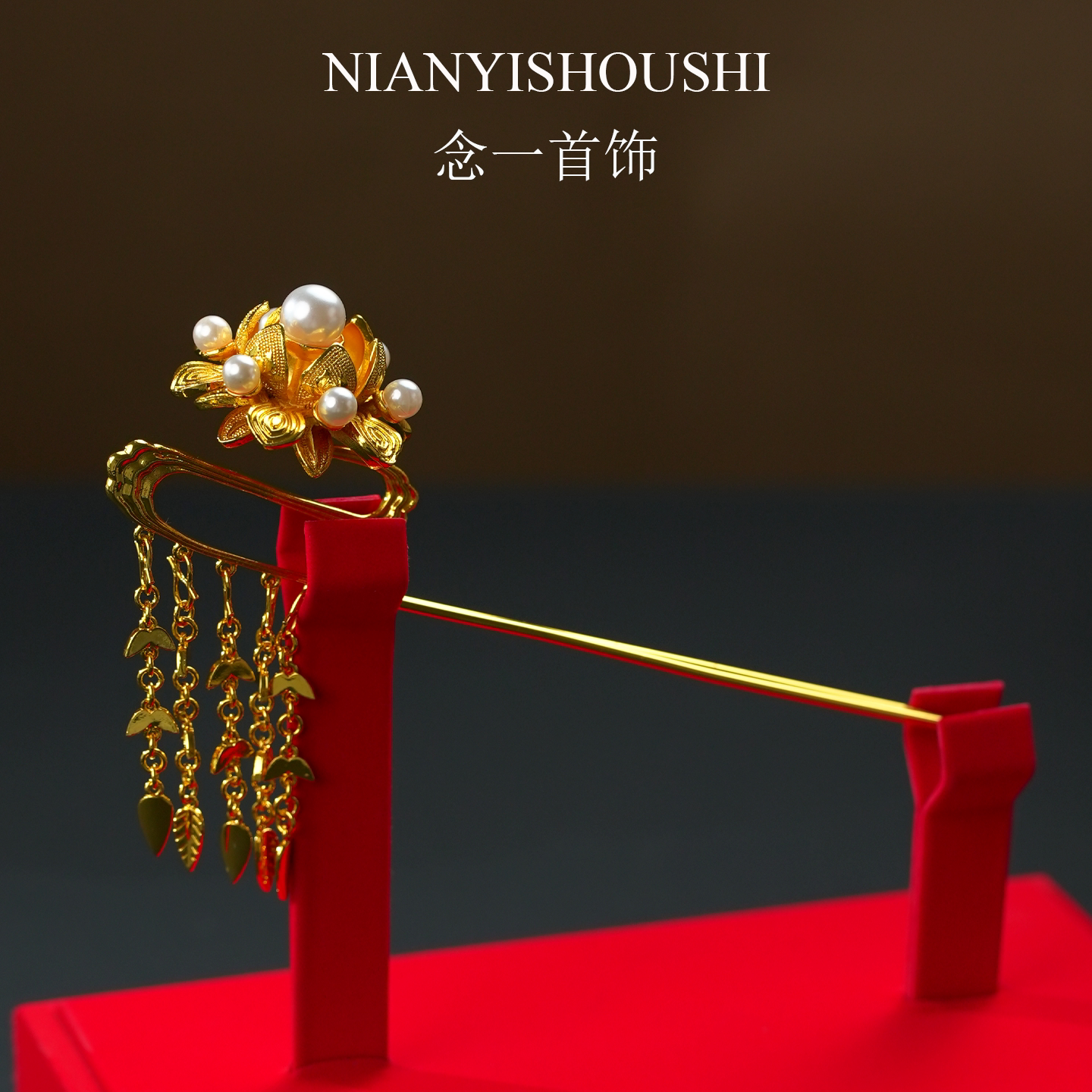 铜镀金莲花流苏掐丝金色簪子步摇汉服新娘古装明制头饰发簪金色